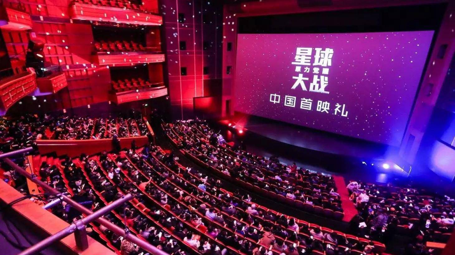 سینماهای چین باز شد