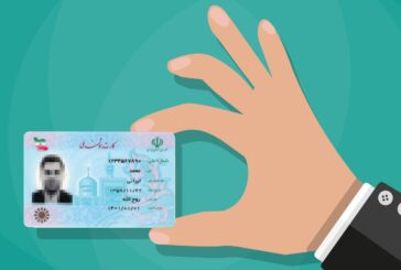 علت تاخیر در صدور کارت‌های ملی هوشمند چیست؟