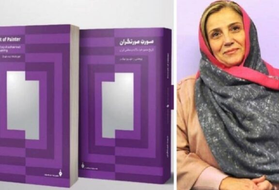 خودنگاره ۲۰۵ هنرمند ایرانی در کتاب صورت صورتگران به چاپ رسید