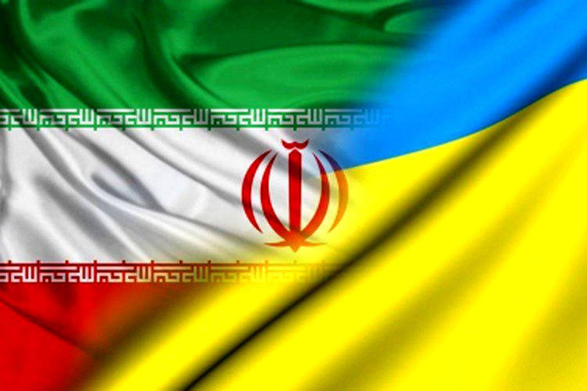 ایران و اوکراین