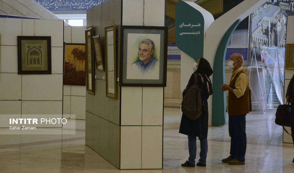 بیست و نهمین نمایشگاه بین المللی قرآن