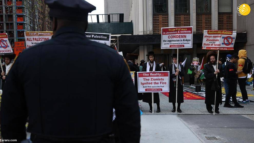 تظاهرات ضد اسرائیلی در نیویورک