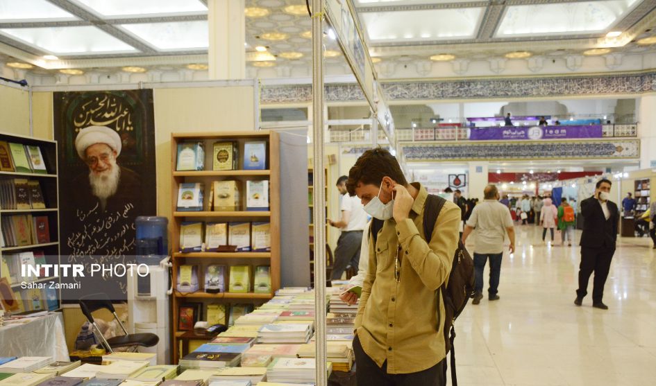 نمایشگاه بین المللی کتاب