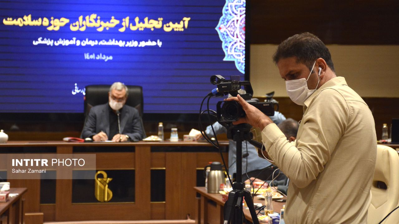 گزارش تصویری آیین تجلیل از خبرنگاران حوزه سلامت