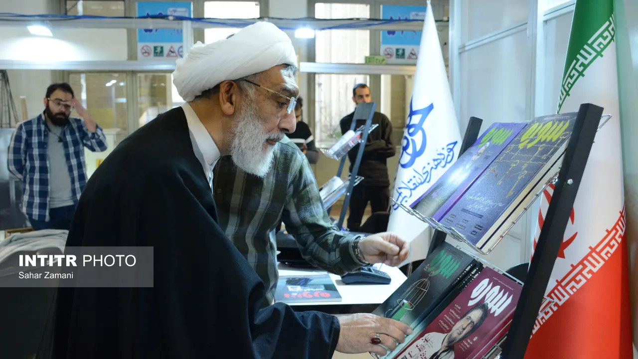 نمایشگاه رسانه های ایران